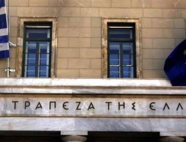 ΤτΕ: Η κρίση στην Ιταλία ευθύνεται για την επιδείνωση των ελληνικών ομολόγων